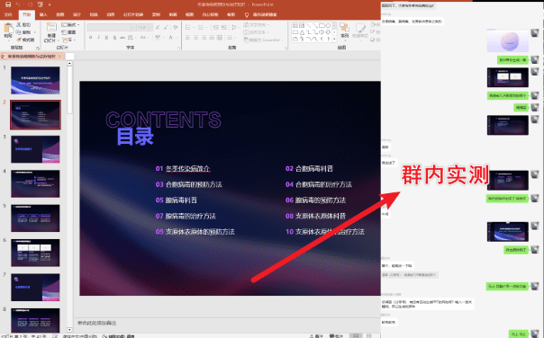 Ai 一键生成高质量完整 PPT，免费 PPT 智能生成工具—亲测好用-素材资源网