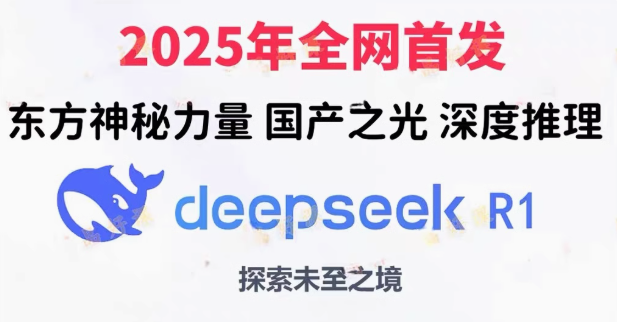 爆火Deepseek热门Ai相关内容合集！含Ai工具和Ai指令集和Deepseek使用手册，某宝购入内容-素材资源网